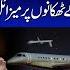 Finally Huge Respond By Pak Army To BLA Indian Delegation In Moscow
