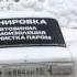 Ледовый драйв 2015 Мухутдинов Рамиль