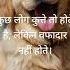 Awara Hu Gardish Mai Ashman Ka Tara Hu Yogendranirmal266