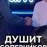 Керя уграно мешает Goro и Asatro писать трек Трек за 5 минут Сделали хит 3 КОТА шоу Биг Коллаб