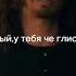 ПУСТЬ БОГ МЕНЯ ПРОСТИТ ЗА ЭТО