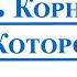 ВИДЕОМИНУС Город Которого Нет Игорь Корнелюк САКСОФОН ТЕНОР PDF МИНУС