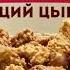 Музыка из рекламы KFC Супер Баскет Россия 2016