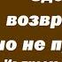 Здоровье возвращается но не просто так Дьявол и борьба с ним Старец Иоанн Крестьянкин