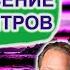 БЛАГОСЛОВЕНИЕ ЭНЕРГОЦЕНТРОВ МЕДИТАЦИЯ ПО КНИГЕ СВЕРХЪЕСТЕСТВЕННЫЙ РАЗУМ ДЖО ДИСПЕНЗА