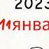 Весь учебный год 31 августа 31 мая