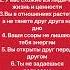 6 признаков что этот мужчина твоя судьба Белая магия Shorts