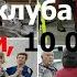 240310 Орловские жители поют танцуют гармонь Частушки Танцы Песни клуб гармошк Орловчане парк г Орел