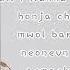 BTOB Ambiguous Lyrics Fight For My Way Ost 4