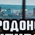 ВСУ вышли из Северодонецка Секта свидетелей Путина в Израиле СПЕЦЭФИР 26 июня