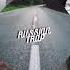 Gafur ты не моя Russian Trap Edition
