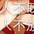 我是一個小妖怪 哪吒