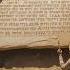 Archaeologists Uncover Jesus Secret Words To Peter Buried For 1 500 Years