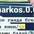 Бехтарин Суханхои Хуб Shorts