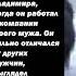 ПОЗОР Измена ЖЕНЫ с КОЛЛЕГОЙ мужа ПРЕДАТЕЛЬСТВО не простит НИКОГДА СМОТРЕТЬ ВСЕМ ПОЛНЫЙ ТРЕШ