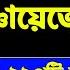 Tripura Gram Panchayat Recruitment 2025 Tripura Gram Panchayat Job Tripura Jobs
