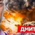 Гордон Мощные удары СБУ по Москве почему Путин тупой баран связь Маска с ФСБ что будет с Трампом