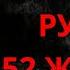 Фатальная Ошибка Как Анатолий Оноприенко так долго уходил от ответственности