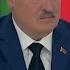 СРОЧНО Лукашенко обратился к Зеленскому Ты не ищи сейчас виновных потом их найдем