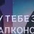 AMV АНИМЕ КЛИП Я покажу тебе звезды с балконов