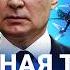 НОВОСТИ МАССОВАЯ АТАКА ДРОНОВ МОСКВУ ЗАТОПИЛО КИПЯТКОМ ЗЕЛЕНСКИЙ И МАСК ПРО ПАУТИНУ ПОЖАР