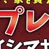 カラオケ フル ロールプレイング オーイシマサヨシ ドラゴン 家を買う OP 歌詞付き Role Playing OISHI MASAYOSHI FULL MIDI