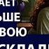 Истории из жизни Сынок твоя жена скрывала Аудио рассказы Жизненные истории