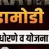 मह Marathon व षय स म न य ज ञ न TAIT 2025 Gk Gs Revision TAIT Marathon Gk Gs Lecture