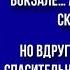 Нина стояла в растерянности не зная куда идти и вспомнила одно место из своего детства