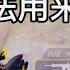 This Guy Not Human God Like Skills Better Than Fake Pros World Best Player PUBGM