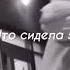 врек цыганские Love так хочу тебя так обнять I