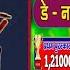 DAY 7 KPL KARANPURA NIGHT TURNAMENT S K Kothari Livekothari LIVEMATCH Rcb