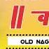 SIKILMA WALI New Nagpuri Dj Remix 2024 New Nagpuri Video 2024 New Nagpuri Dj Song 2024