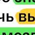 Это ВЫНЕСЛО МНЕ МОЗГ когда я об этом узнал