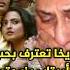 ردت فعل جايا عند رؤية مشاهد رومنسية بين زوجها أميتاب وريخا Bollywood