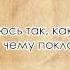 Сура 109 Аль Кафирун Неверные