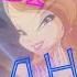 RUS Ты одна Валтор Блум и Джим Винкс ENG You Re Alone Valtor Bloom And Jim Winx