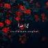 Thodi Jagah Arijit Singh Marjaavaan Lyrics Its Faizan Asghar