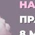 Если мужчина перестал писать и звонить Практика после которой он выйдет на связь