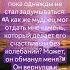 Притча о камне мудрость счастье смыслжизни притча