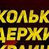 Война на истощение Украины Интервью с военным экспертом Игалем Левиным от 16 05 2025