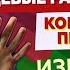 Как остановить ПЕРЕЕДАНИЕ за 7 шагов Пищевая зависимость болезнь РПП