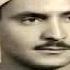 سورة الملك للشيخ محمد صديق المنشاوي بدون اعلانات