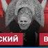 ХОДОРКОВСКИЙ и ПАСТУХОВ Америке нужна сильная Россия