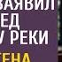 Не вздумай шефа угощать своими помоями заявил муж перед пикником у реки Но едва взялась за дело