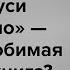 Кому на Руси жить хорошо депрессивный национальный эпос Разве эту поэму можно полюбить