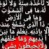 Ayatul Kursi Trending