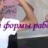 Танцы для дошкольников Методика и формы в развитии и обучении танцевального творчества детей