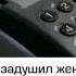 звонок в полицию