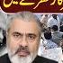 Exclusive Imran Khan S Century Big Survey Against Govt Imran Riaz Khan VLOG